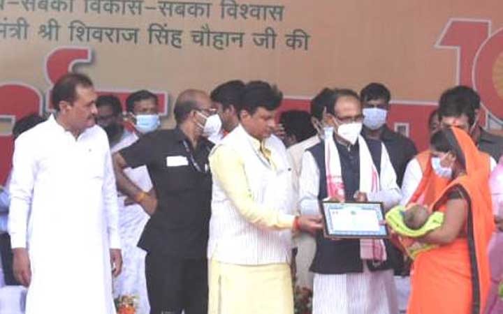 मुख्यमंत्री श्री शिवराज सिंह चौहान ने सतना के रैगांव में जनदर्शन कार्यक्रम में हितग्राहियों को हित-लाभ वितरित किये।